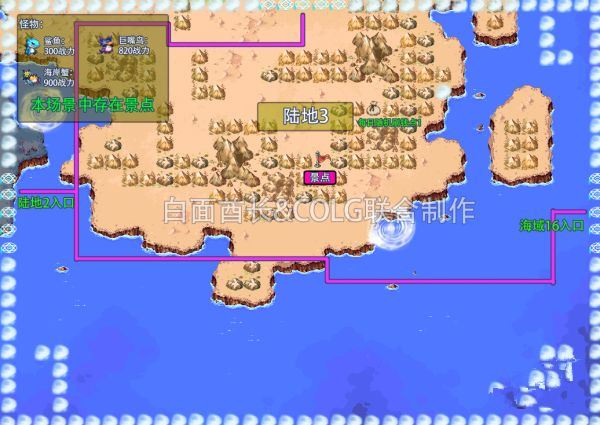 DNF大飞空时代地图景点坐标与位置大全