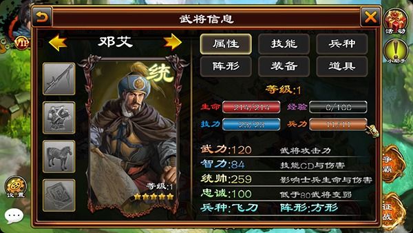 超级群英传武将实力大揭秘，传统武将排名新鲜出炉！