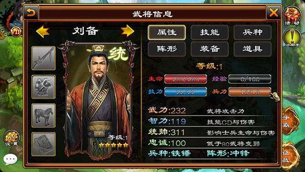 超级群英传武将实力大揭秘，传统武将排名新鲜出炉！