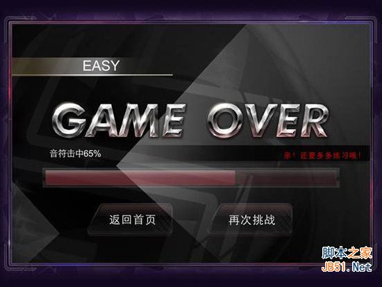 节奏大师星动模式玩法教程，轻松上手指南