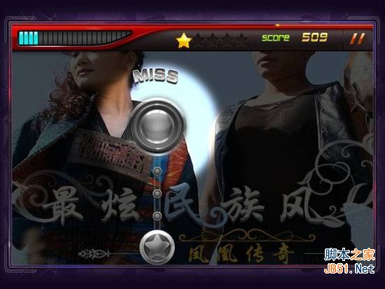 节奏大师星动模式玩法教程，轻松上手指南