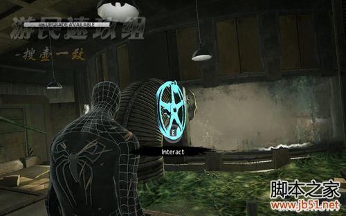 神奇蜘蛛侠第七章图文并茂的流程攻略全解析(2)