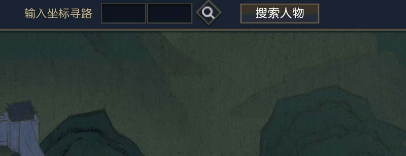 逆水寒游戏中最高人物的位置及高难度任务的完成攻略