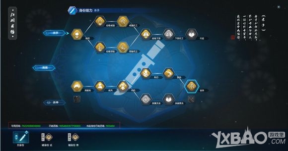 天涯明月刀历练的获取方式与作用全解析
