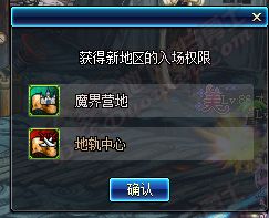 DNF90ss神王的雷电十字架在哪爆？刷哪个深渊爆率高