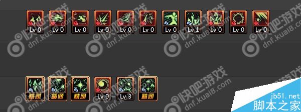 DNF90级魔皇刷图这份加点推荐助你高效输出