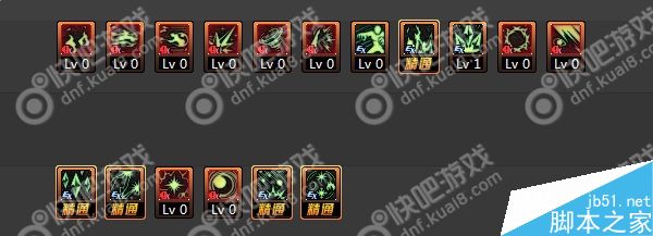 DNF90级魔皇刷图这份加点推荐助你高效输出