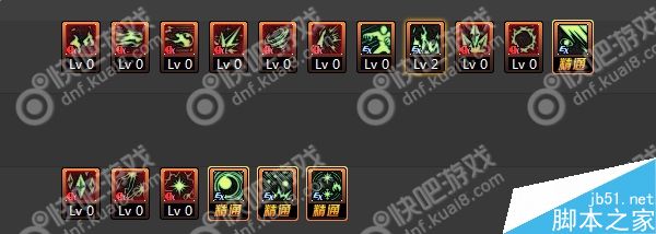 DNF90级魔皇刷图这份加点推荐助你高效输出