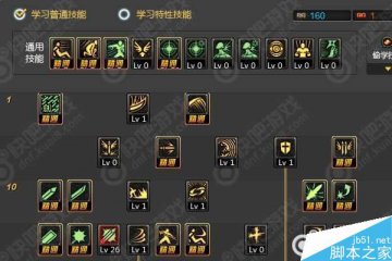 DNF90级剑魂刷图点怎么加？白手Mr根之源9加点推荐
