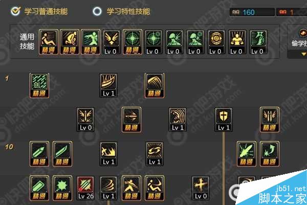 DNF90级剑魂刷图点怎么加？白手Mr根之源9加点推荐