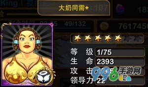 我叫MT盘点各类大胸妹子，大妹子汇总展现独特魅力