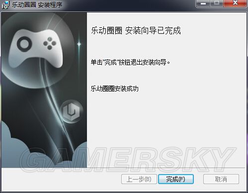 仙剑奇侠传6激活安装全流程详解