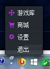 仙剑奇侠传6激活安装全流程详解