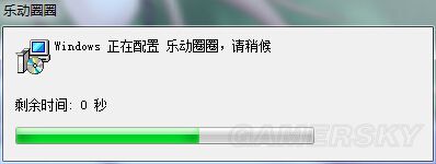 仙剑奇侠传6激活安装全流程详解