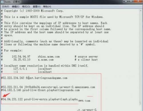 绝地求生出现“servers are too busy”错误如何解决？