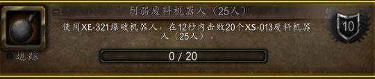 魔兽世界WLK怀旧服奥杜尔冷门成就速通攻略