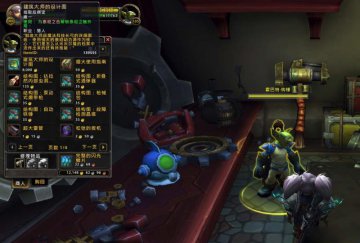 魔兽世界7.0泰坦之触获取方法兽王猎神器外观怎么得