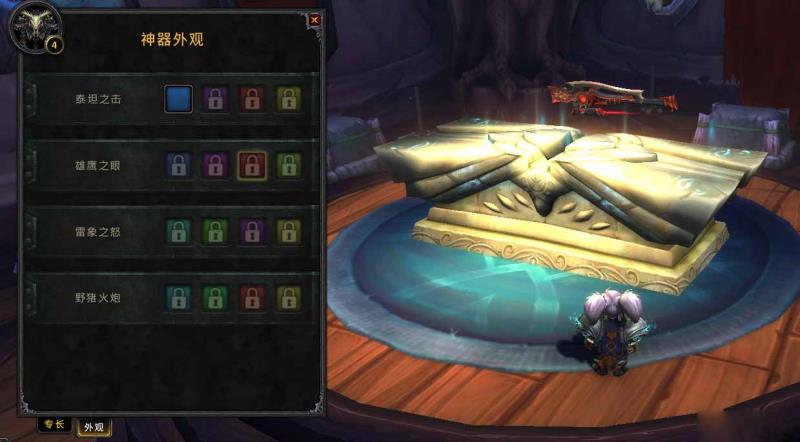 魔兽世界7.0泰坦之触获取方法兽王猎神器外观怎么得