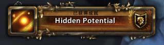 魔兽世界7.0泰坦之触获取方法兽王猎神器外观怎么得