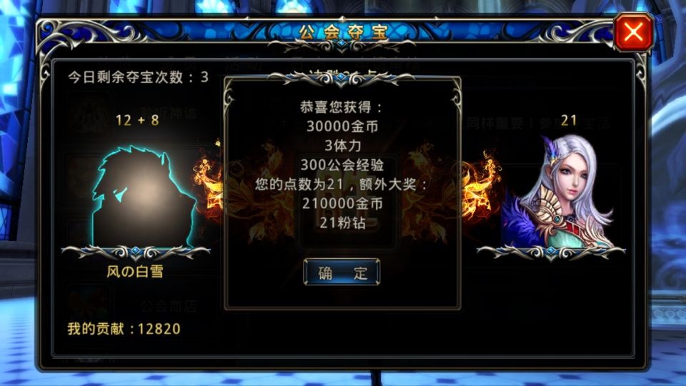 神之刃新手进阶全攻略，助你快速成长