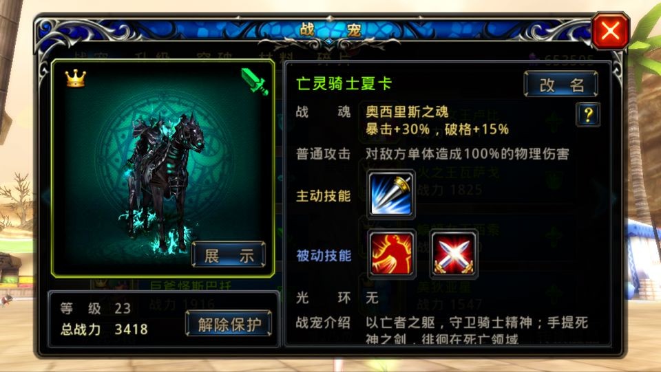 神之刃新手进阶全攻略，助你快速成长