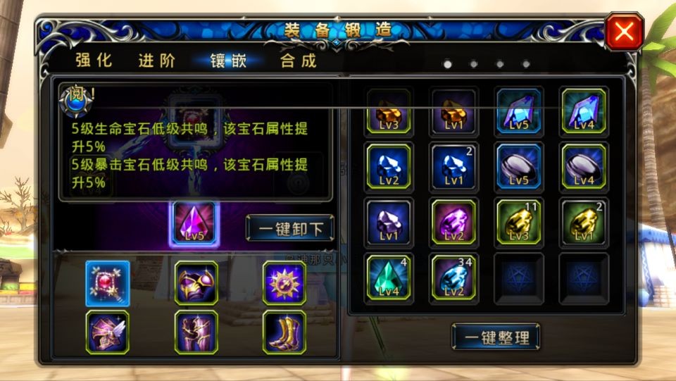 神之刃新手进阶全攻略，助你快速成长