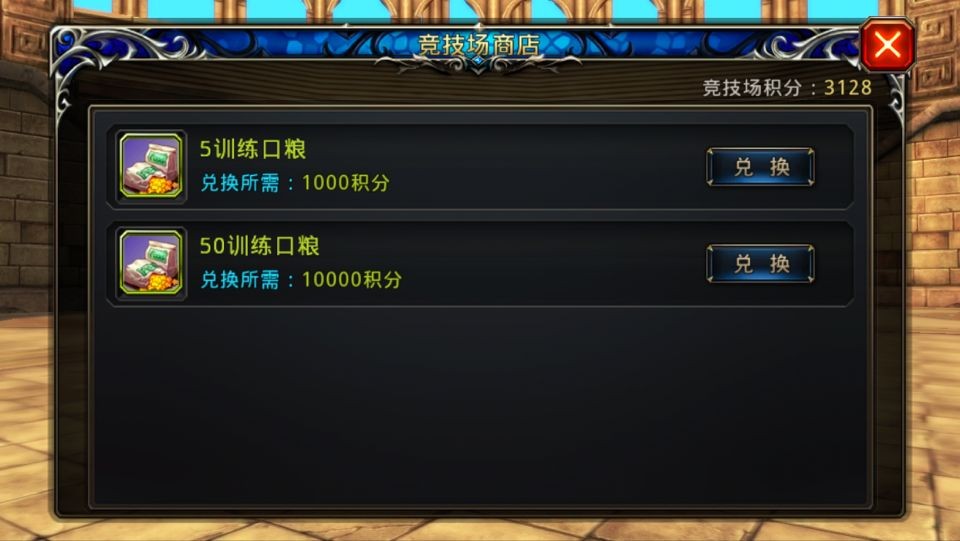 神之刃新手进阶全攻略，助你快速成长