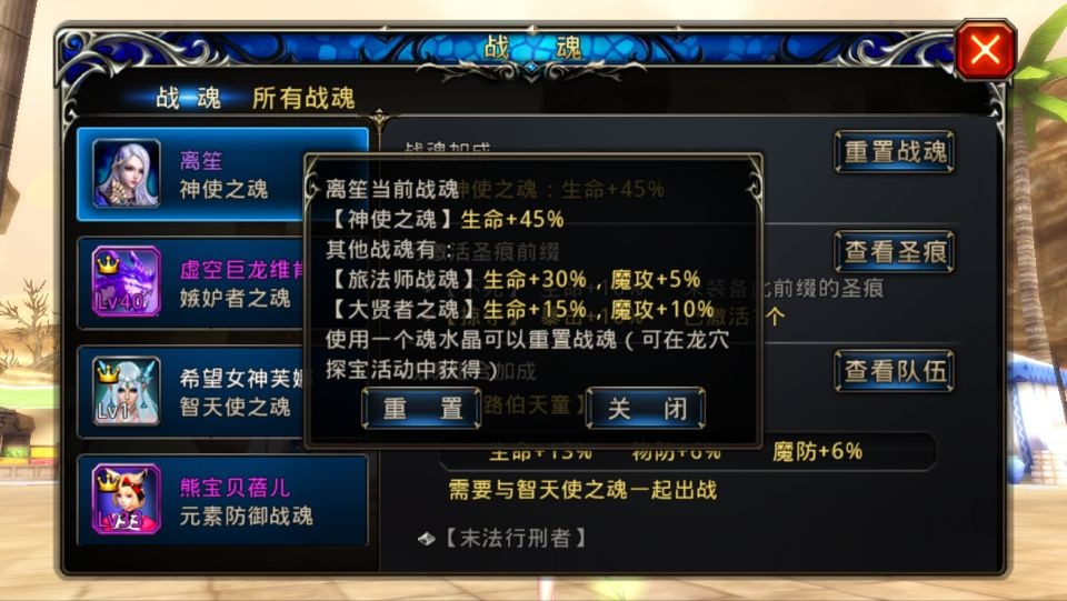 神之刃新手进阶全攻略，助你快速成长