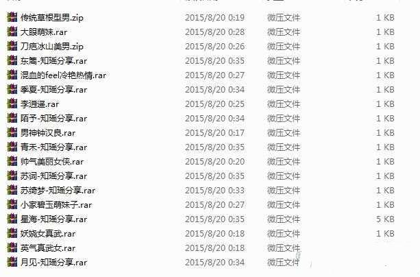 天涯明月刀捏脸数据合集，一键下载各种风格角色外观！