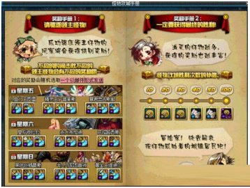 DNF新版怪物攻城奖励揭秘新奖励与快速通关玩法攻略