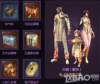 剑灵四月新副本黑枪族黑森林详解及奖励介绍