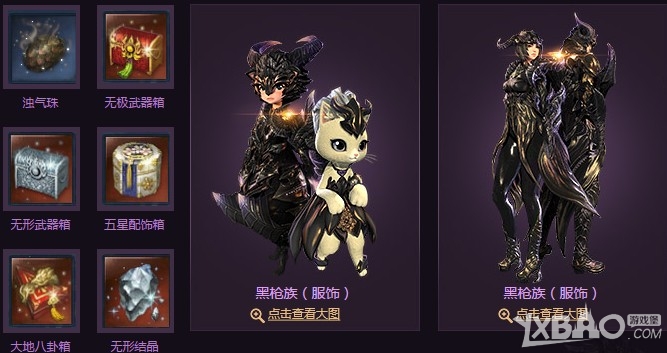 剑灵四月新副本黑枪族黑森林详解及奖励介绍