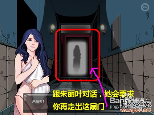 密室逃脱roombreak第五关详尽图文解谜攻略