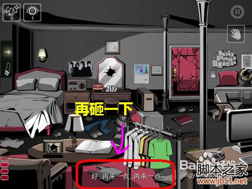 密室逃脱roombreak第五关详尽图文解谜攻略