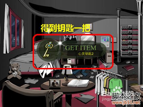 密室逃脱roombreak第五关详尽图文解谜攻略