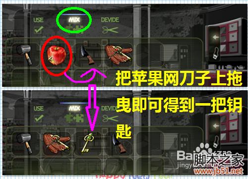 密室逃脱roombreak第五关详尽图文解谜攻略