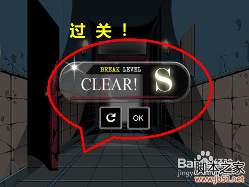 密室逃脱roombreak第五关详尽图文解谜攻略