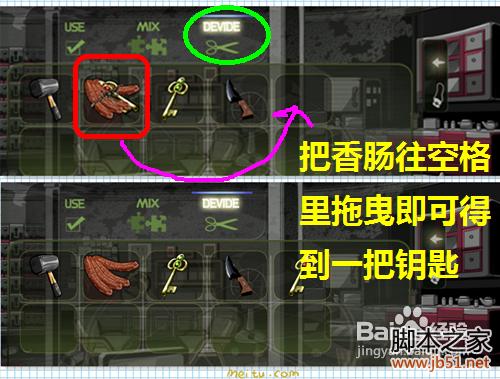 密室逃脱roombreak第五关详尽图文解谜攻略