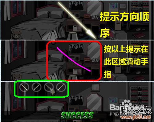 密室逃脱roombreak第五关详尽图文解谜攻略