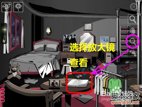 密室逃脱roombreak第五关详尽图文解谜攻略