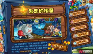 洛克王国破解邪恶伪装的全面攻略