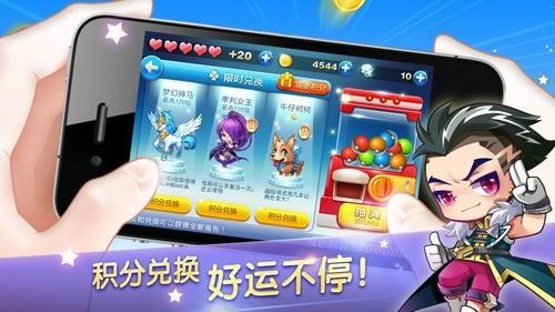 天天酷跑葫芦侠叉叉助手修改教程轻松刷金币刷分不异常