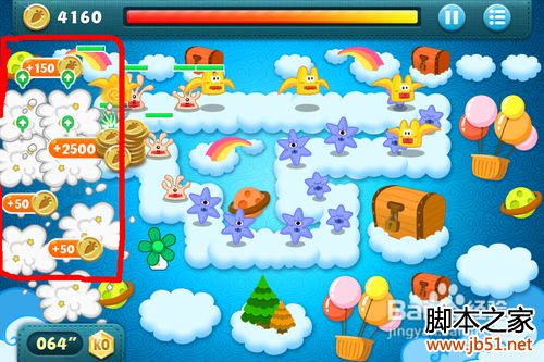 保卫萝卜Boss2通关攻略图文详细解读