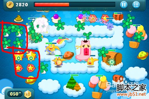 保卫萝卜Boss2通关攻略图文详细解读