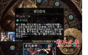 DNF昔日悲鸣改动详情与打法攻略全解析