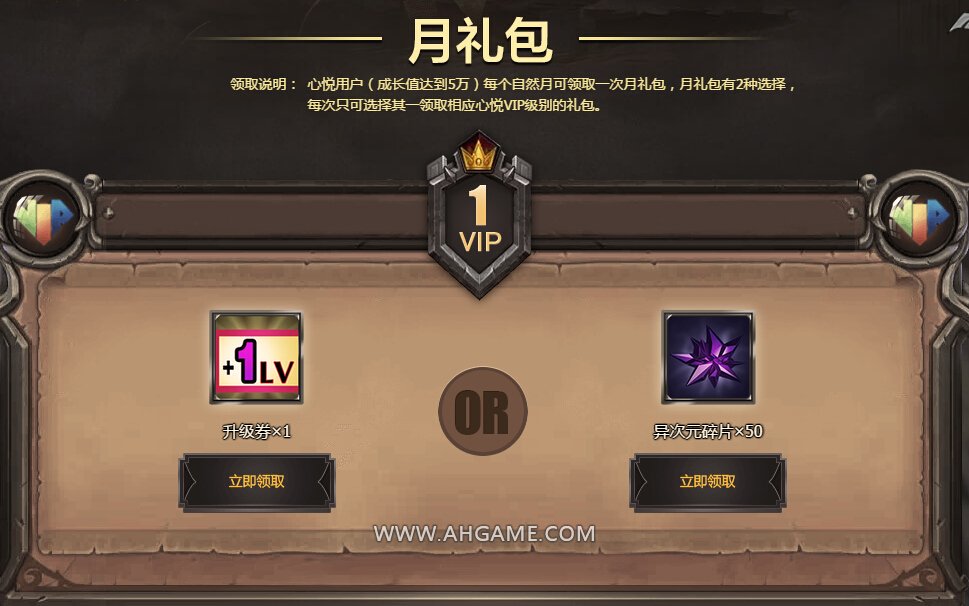 DNF黑钻和心悦月福利活动页面

DNF黑钻及心悦月福利活动的地址来啦

DNF黑钻同心悦月福利活动在哪？地址奉上