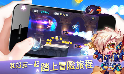 天天酷跑ios新版本刷分不清零教程 攻略
