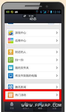 微信节奏大师脚本安装与无限刷分刷金币辅助技巧全解