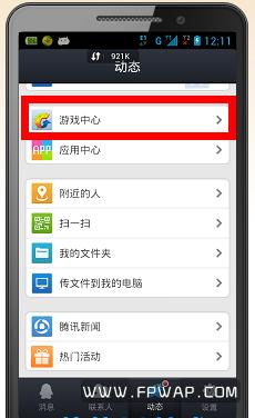 微信节奏大师脚本安装与无限刷分刷金币辅助技巧全解