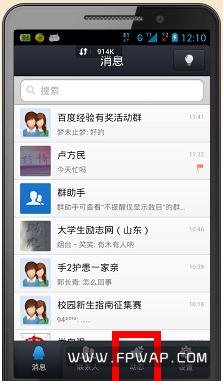 微信节奏大师脚本安装与无限刷分刷金币辅助技巧全解